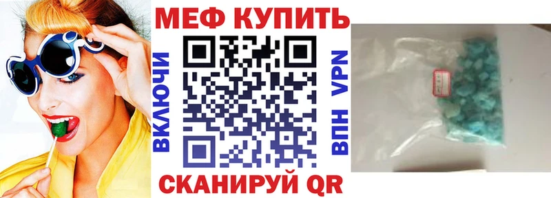 БУТИРАТ Шебекино