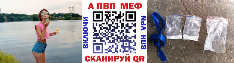 A-PVP СК  blacksprut tor  Шебекино  сколько стоит 