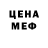 КЕТАМИН VHQ Ana Belle