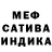 МЕТАДОН белоснежный Teonagogoxia mari