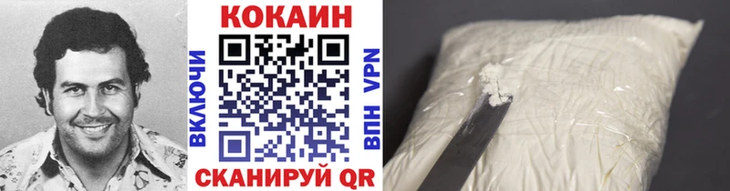COCAIN Боливия Шебекино