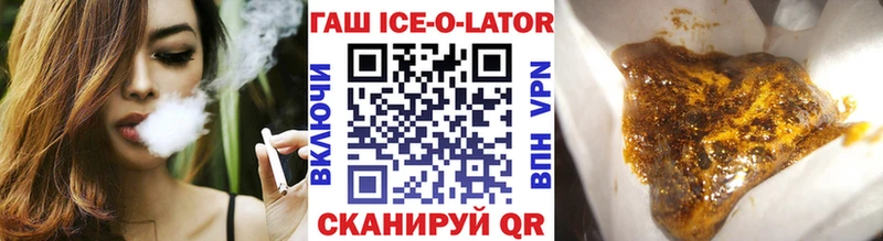 ГАШИШ 40% ТГК  Шебекино 
