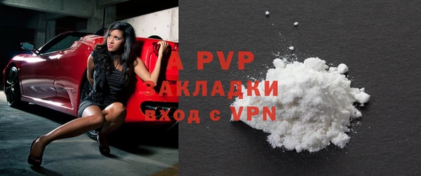 кокаин премиум Майский