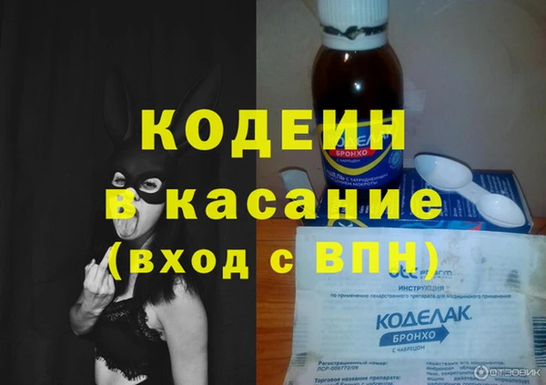 кокаин премиум Майский
