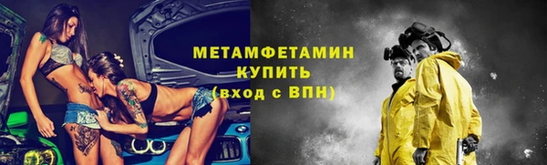 кокаин премиум Майский