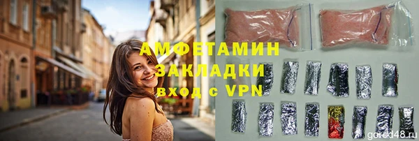 кокаин премиум Майский