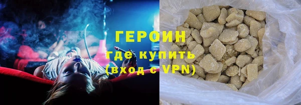 индика Магас