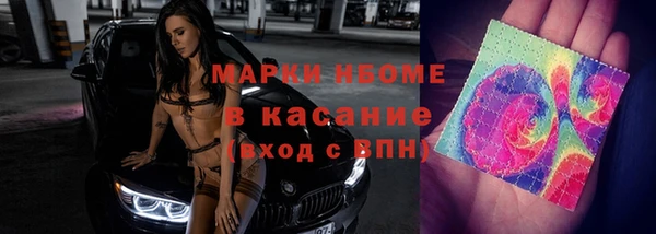 кокаин премиум Майский