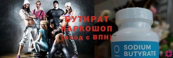 кокаин премиум Майский