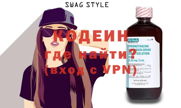 прущие грибы Магадан