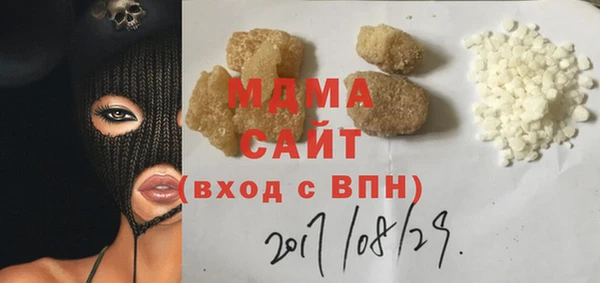 прущие грибы Магадан
