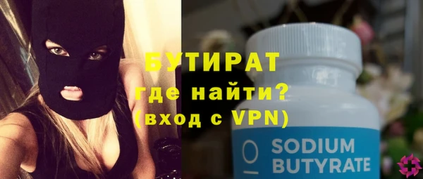 кокаин премиум Майский