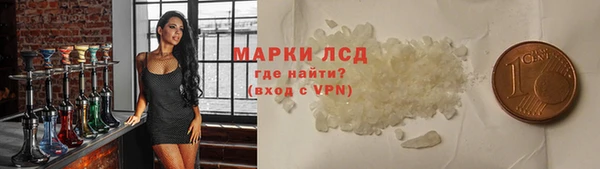 кокаин перу Кострома