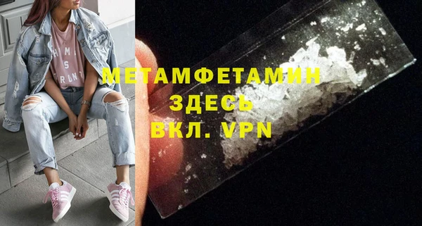 индика Магас