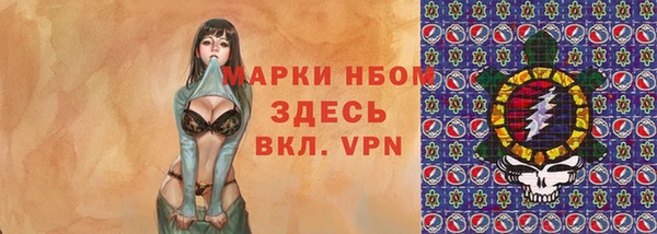 кокаин премиум Майский