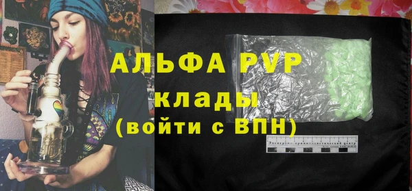 кокаин премиум Майский