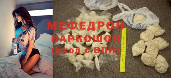 кокаин премиум Майский