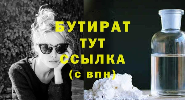 индика Магас