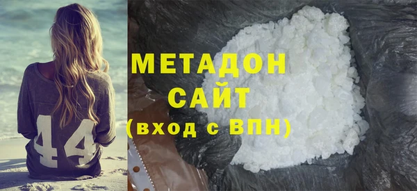кокаин премиум Майский