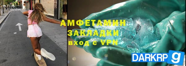 прущие грибы Магадан