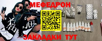 прущие крисы Кинель
