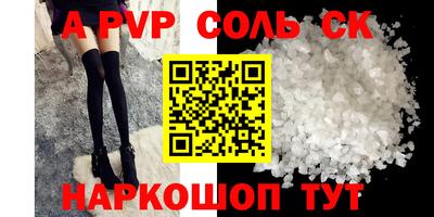 дурь Кингисепп
