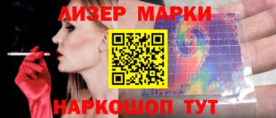 дурь Кингисепп