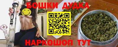 дурь Кингисепп