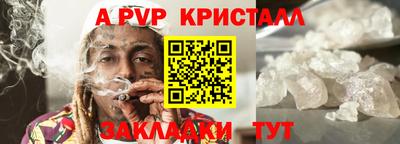 прущие крисы Кинель