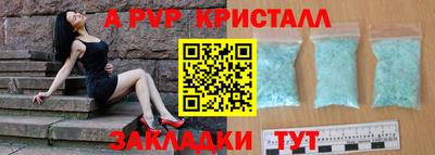 прущие крисы Кинель