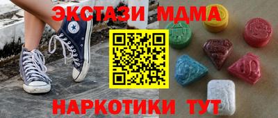 дурь Кингисепп