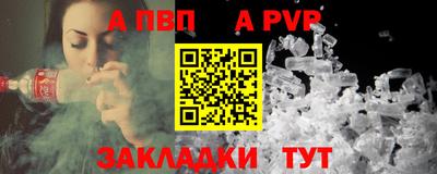 дурь Кингисепп