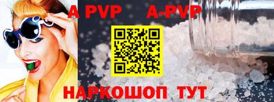 дурь Кингисепп