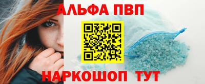 дурь Кингисепп