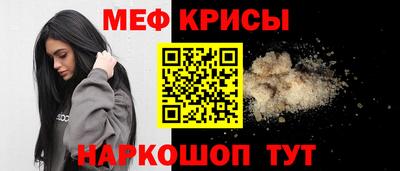 прущие крисы Кинель