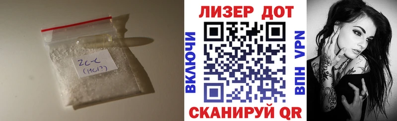 ЛСД экстази кислота  сколько стоит  Шебекино 