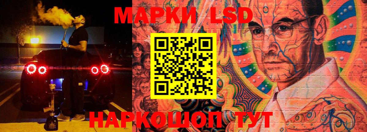 Шебекино  Лсд 25 экстази кислота  Вход с VPN 