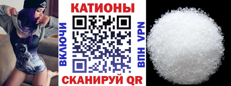 МЕФ VHQ Шебекино