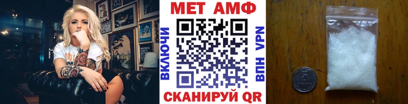 где купить   Шебекино  Первитин кристалл 