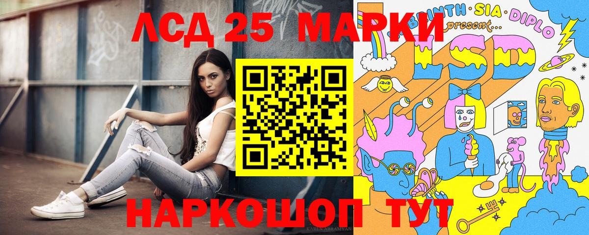 Марки NBOMe 1500мкг  Марки NBOMe 1500мкг  Шебекино  Вход с VPN 