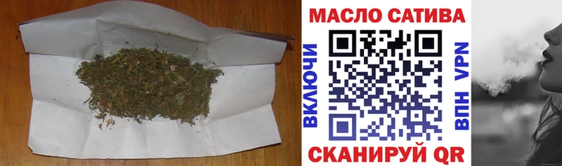 ТГК Wax  mega онион  Шебекино 