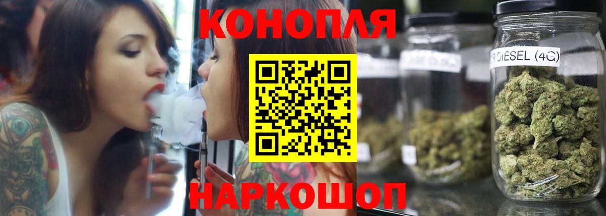 Конопля индика  МАРИХУАНА ГИДРОПОН  Шебекино  Вход с VPN  Марихуана Ganja 